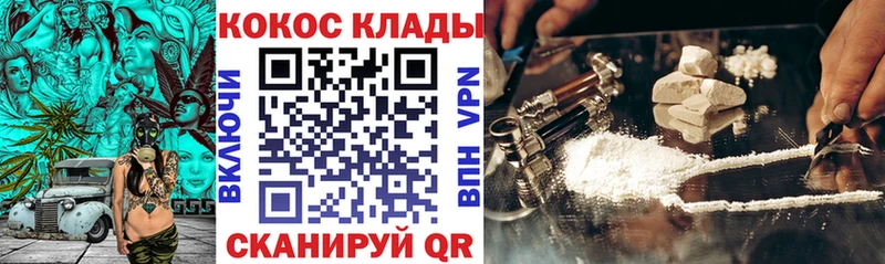Купить Галлюциногенные грибы  Мефедрон  Бошки Шишки  Кокаин  Амфетамин  Снежинск