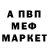 Метадон VHQ Valeh Kamilov