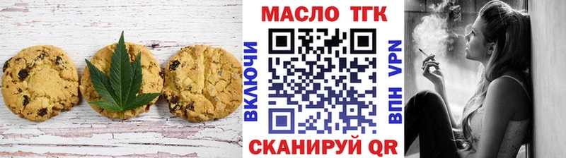 Cannafood конопля Снежинск