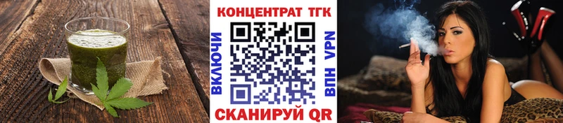 Cannafood конопля  Купить закладки  Снежинск 