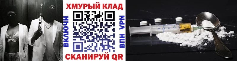 Купить где  Снежинск  ГЕРОИН белый 