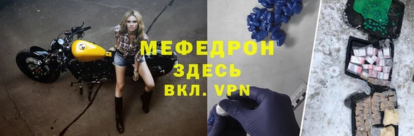 ALPHA-PVP Алексеевка