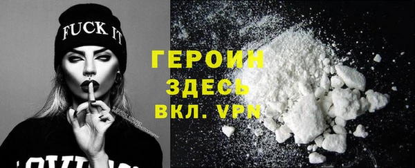 ALPHA-PVP Алексеевка