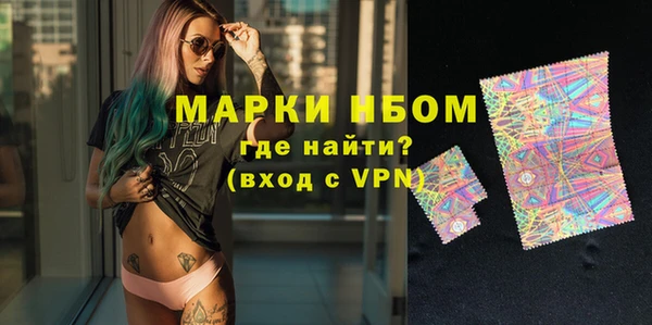 ALPHA-PVP Алексеевка