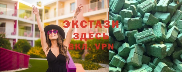 ALPHA-PVP Алексеевка
