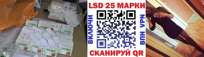 Лсд 25 экстази ecstasy  Купить  Снежинск 