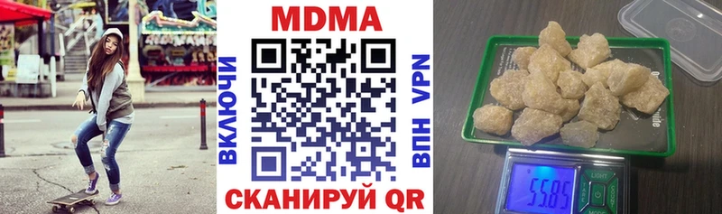 МДМА Molly  Купить где  Снежинск 