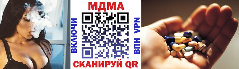 МДМА Molly Снежинск
