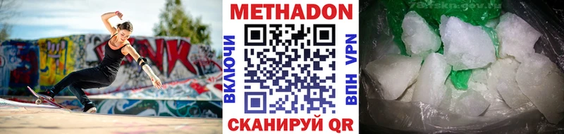 Купить где  Снежинск  МЕТАДОН мёд 