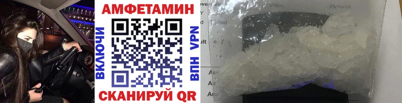 Первитин витя  Купить  Снежинск 
