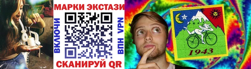 Марки NBOMe 1500мкг  Купить  Снежинск 