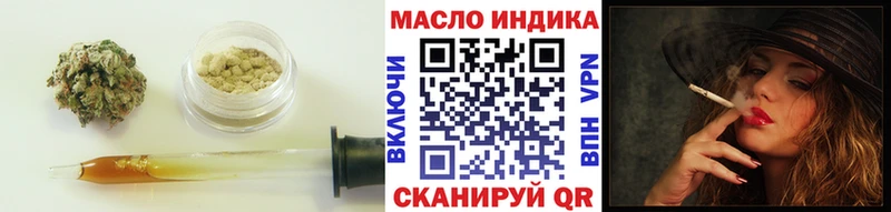 Купить где  Снежинск  ТГК THC oil 