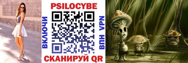 Галлюциногенные грибы GOLDEN TEACHER  Купить закладки  Снежинск 