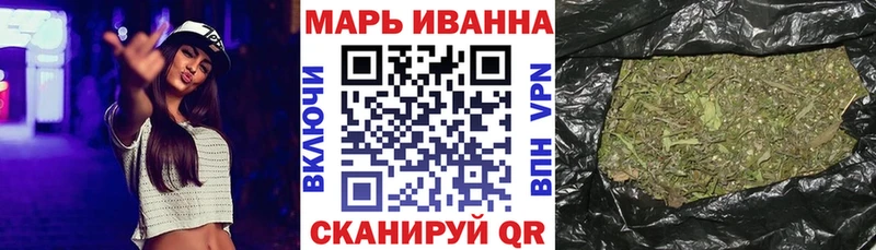 Купить  Снежинск  Шишки марихуана конопля 